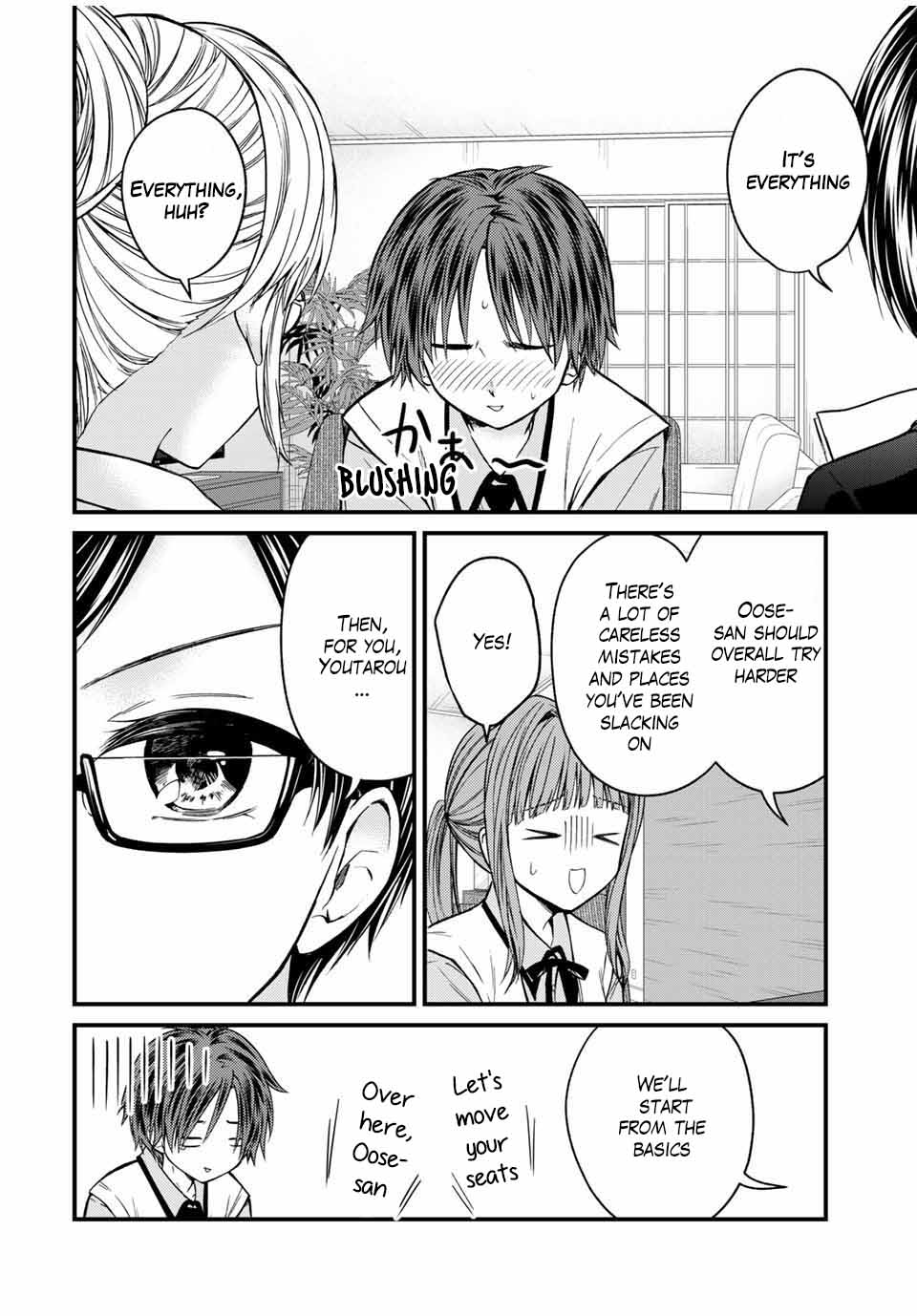 Page 2 of Chapter 76