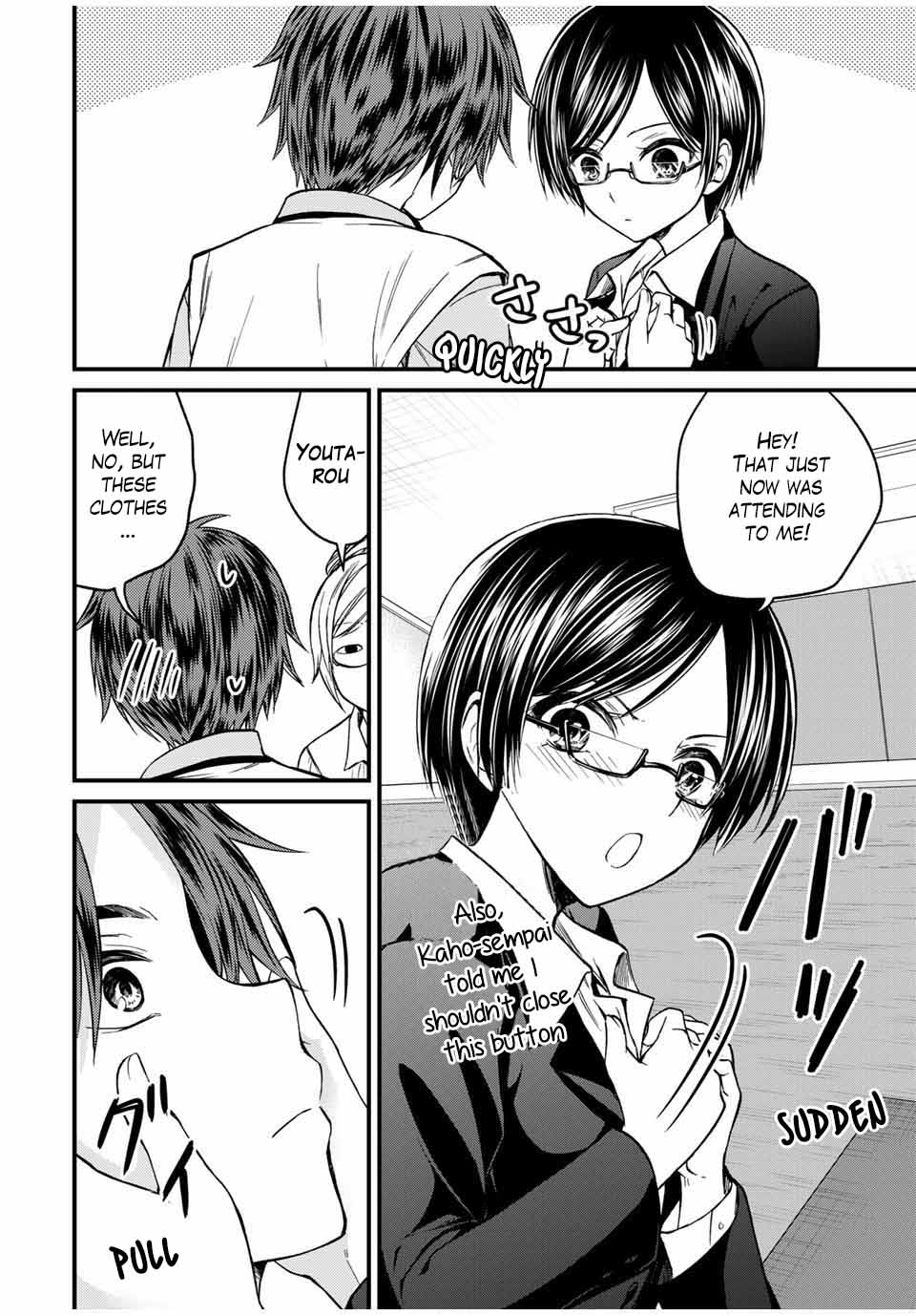 Page 4 of Chapter 76