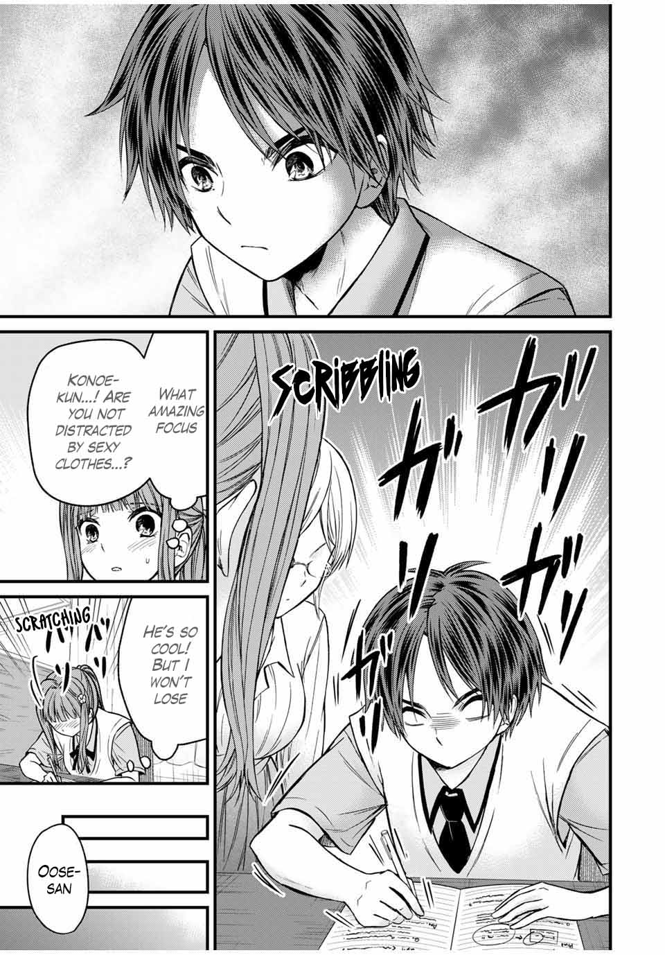 Page 7 of Chapter 76