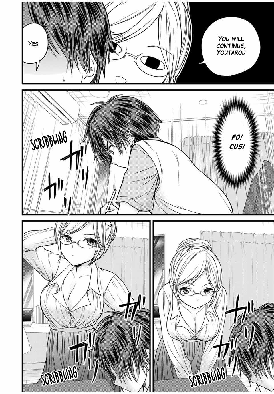 Page 10 of Chapter 76