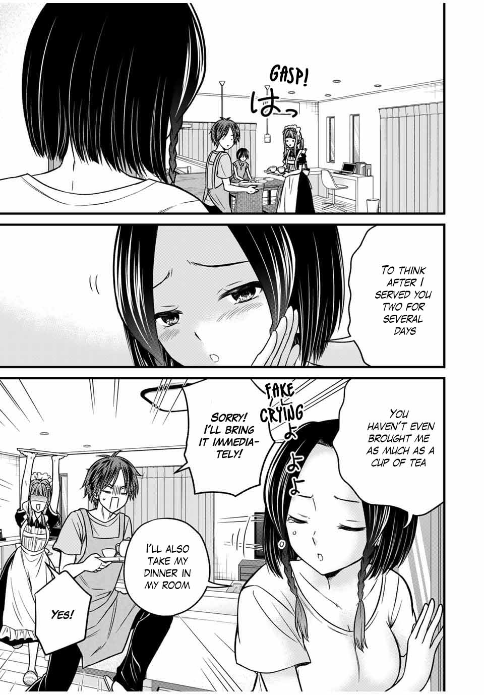 Page 3 of Chapter 77