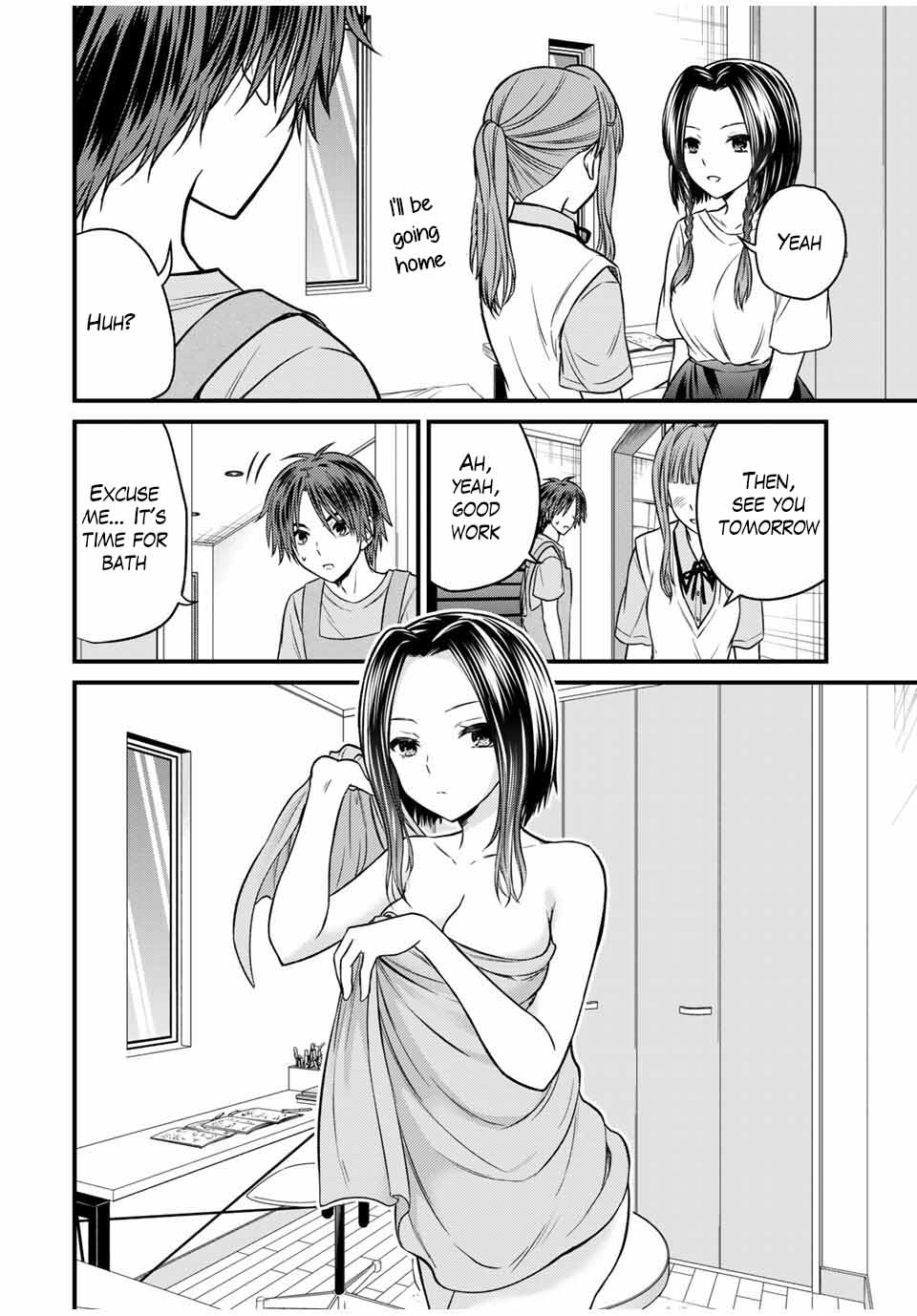 Page 12 of Chapter 77
