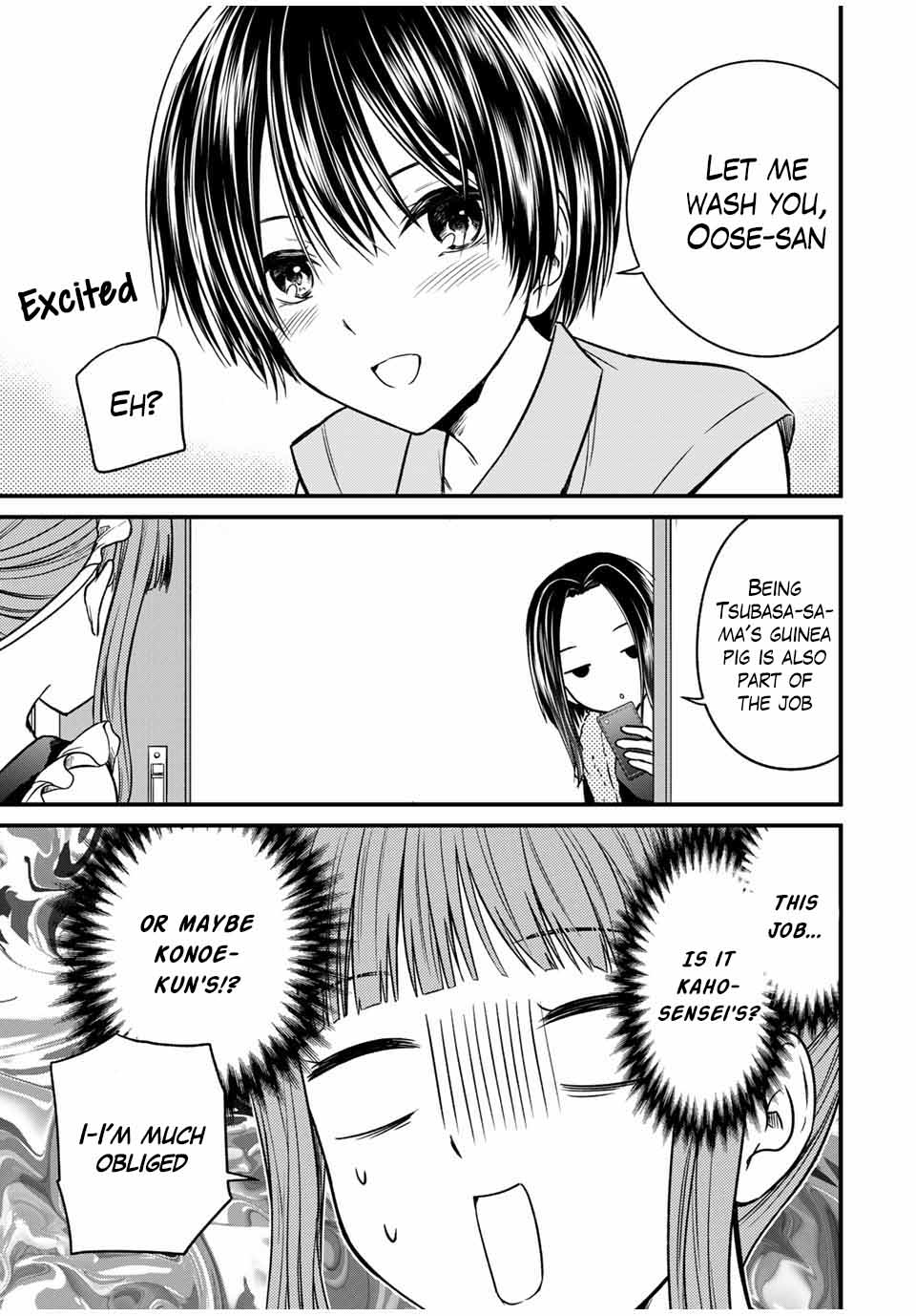 Page 3 of Chapter 78