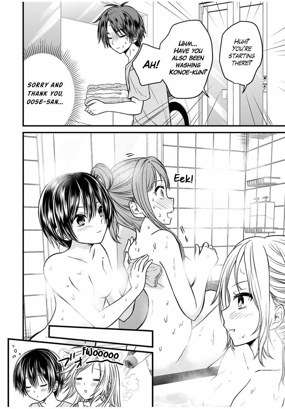 Page 4 of Chapter 78