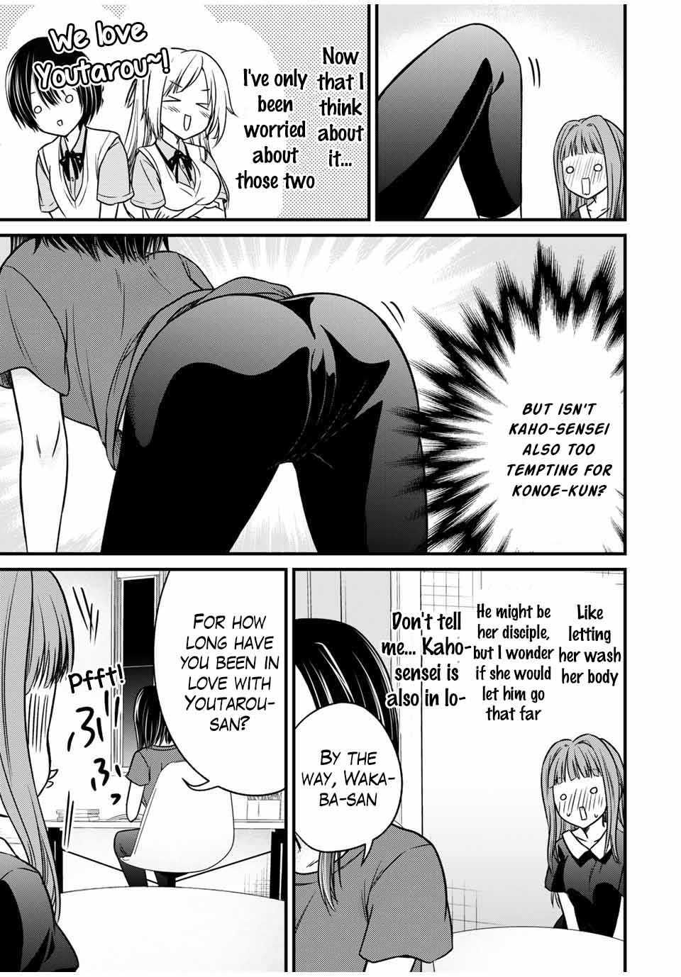 Page 7 of Chapter 78