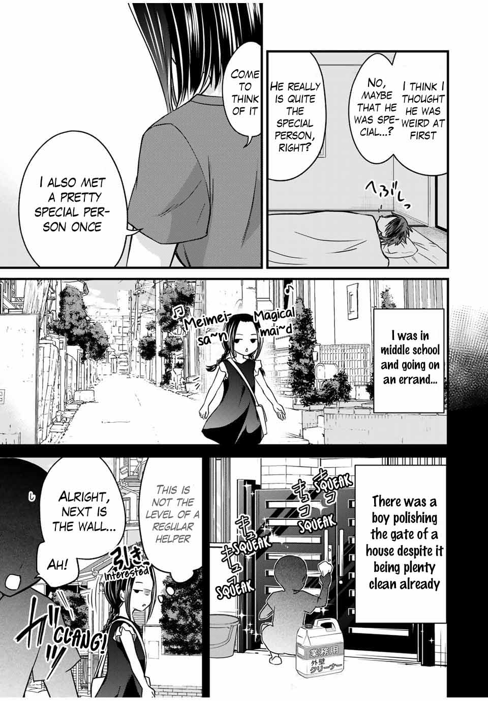 Page 9 of Chapter 78