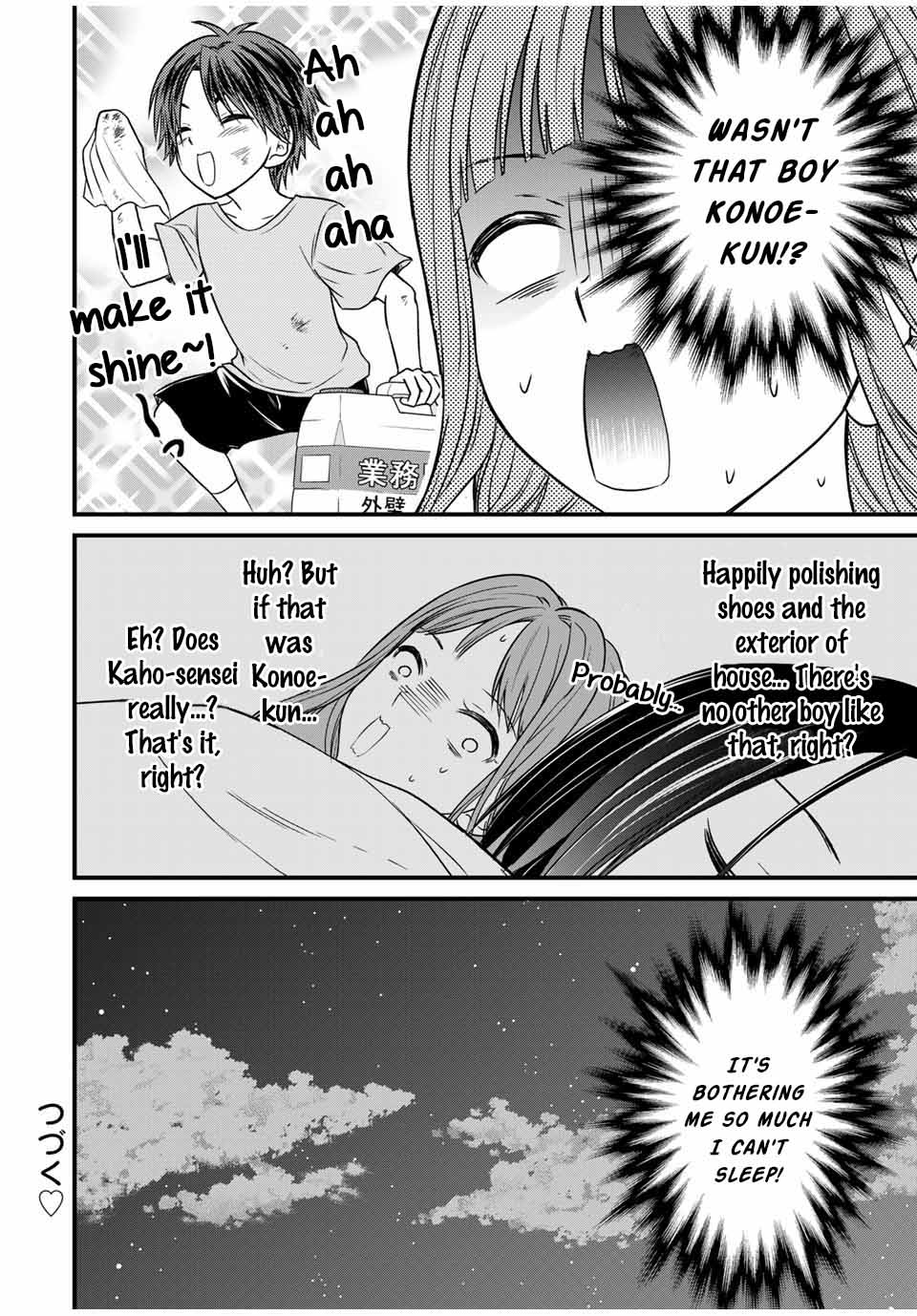 Page 14 of Chapter 78