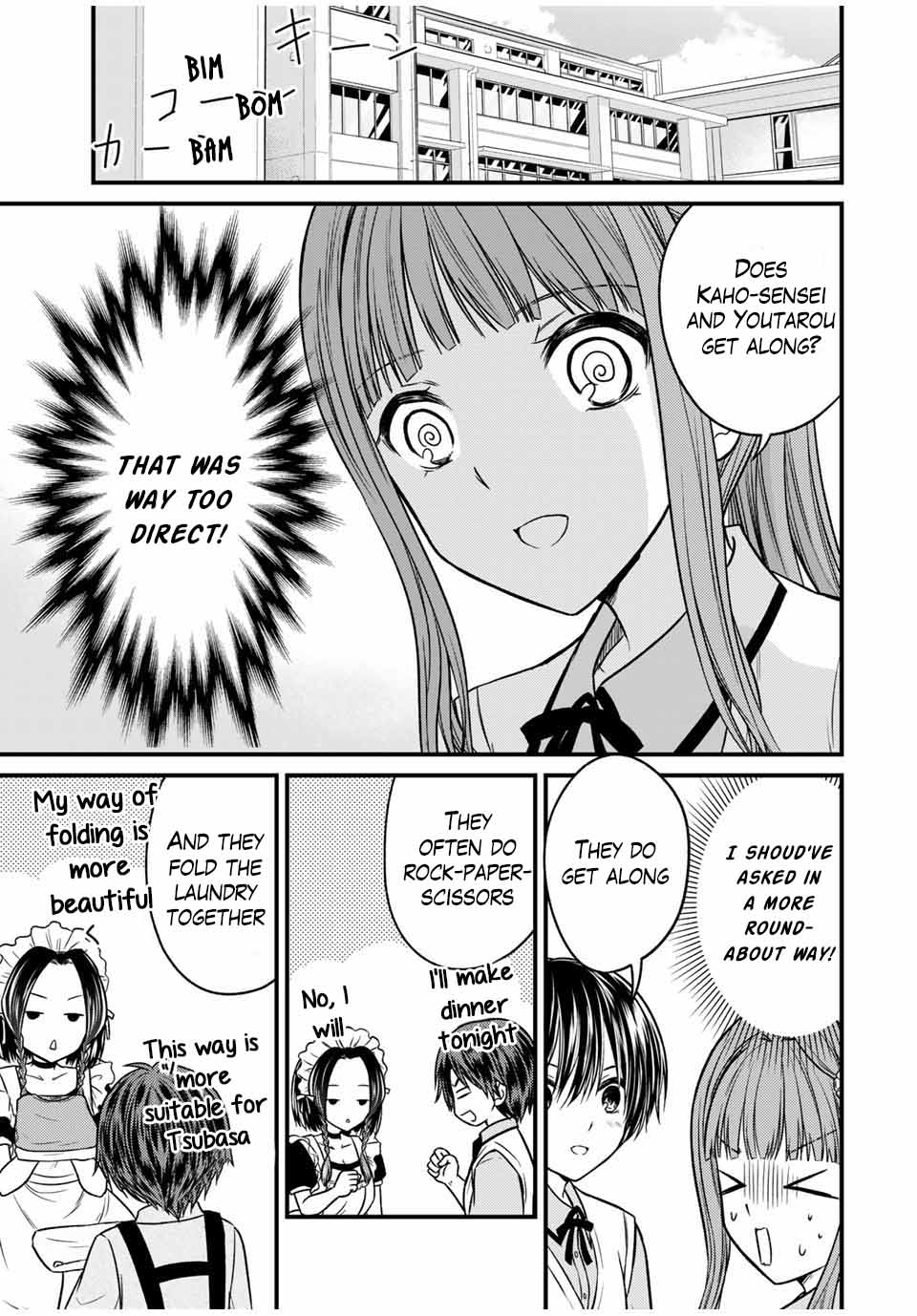 Page 3 of Chapter 79
