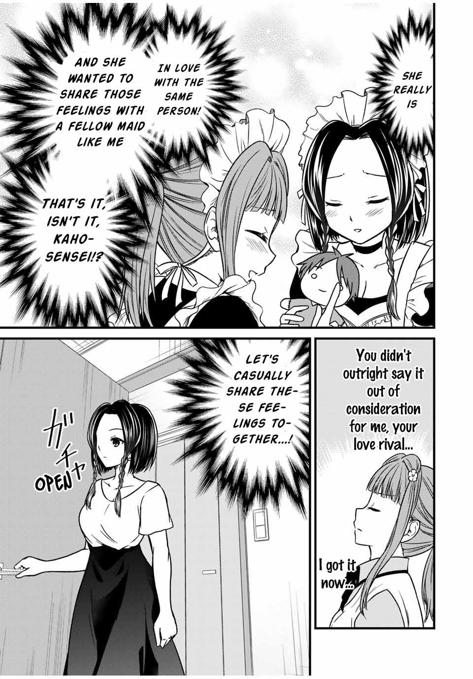 Page 7 of Chapter 79