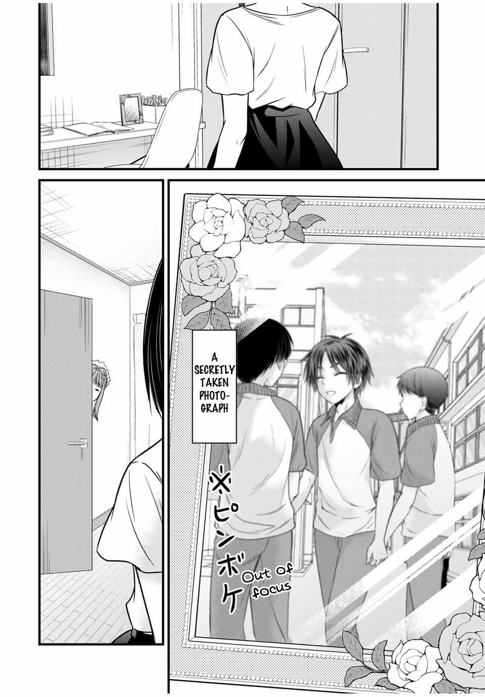 Page 8 of Chapter 79