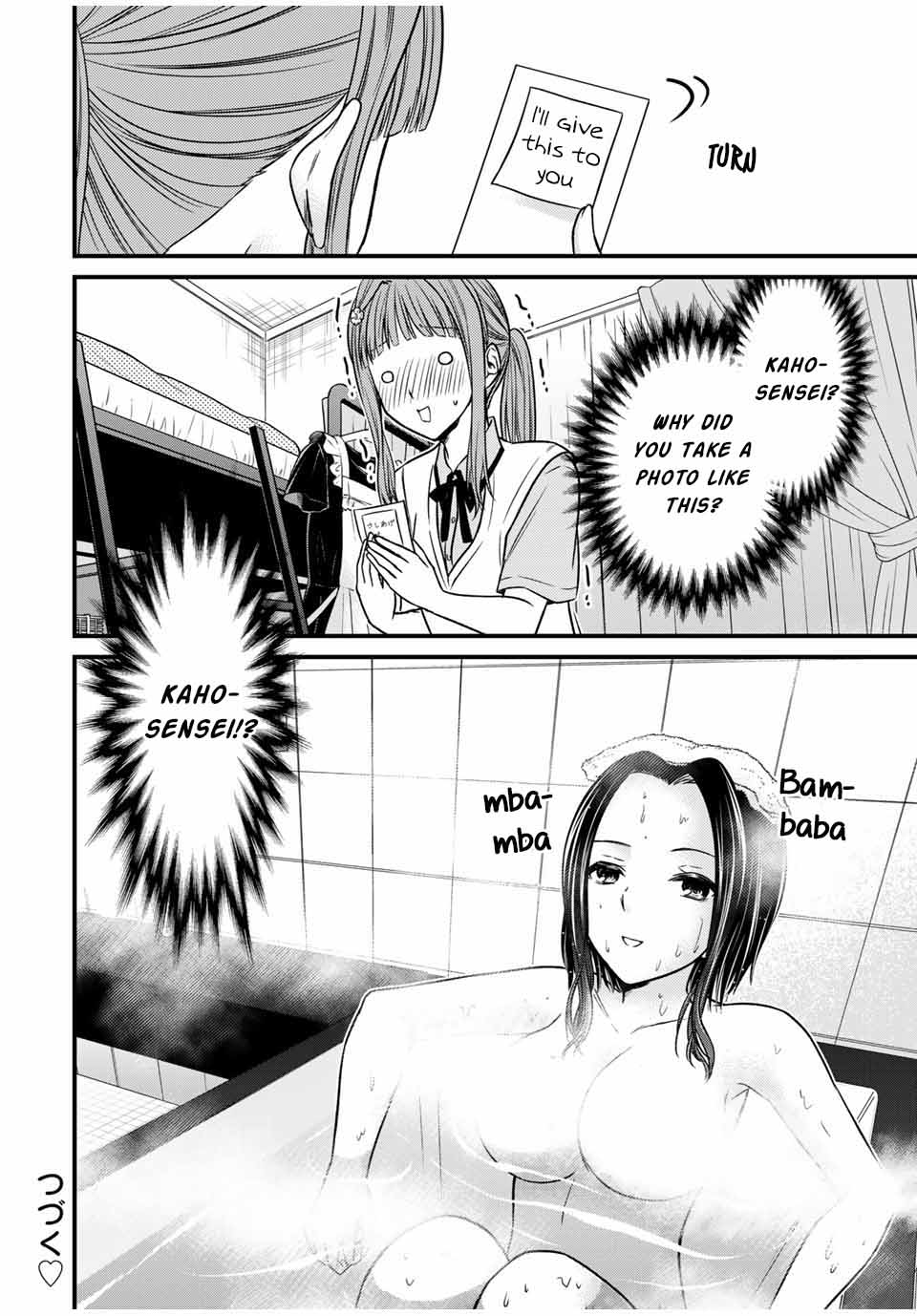 Page 16 of Chapter 79