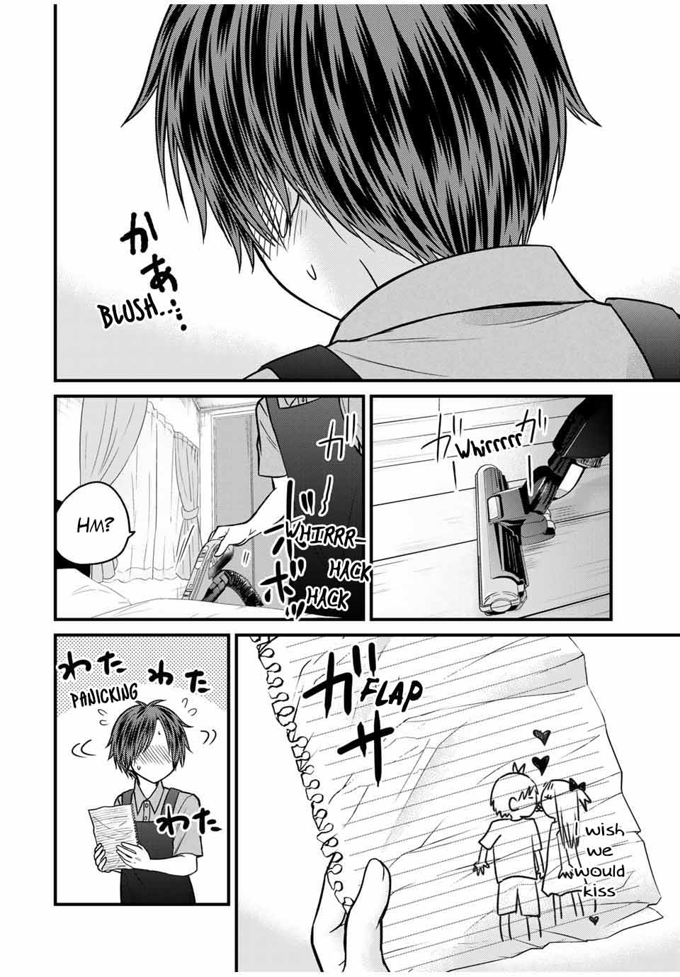 Page 8 of Chapter 80