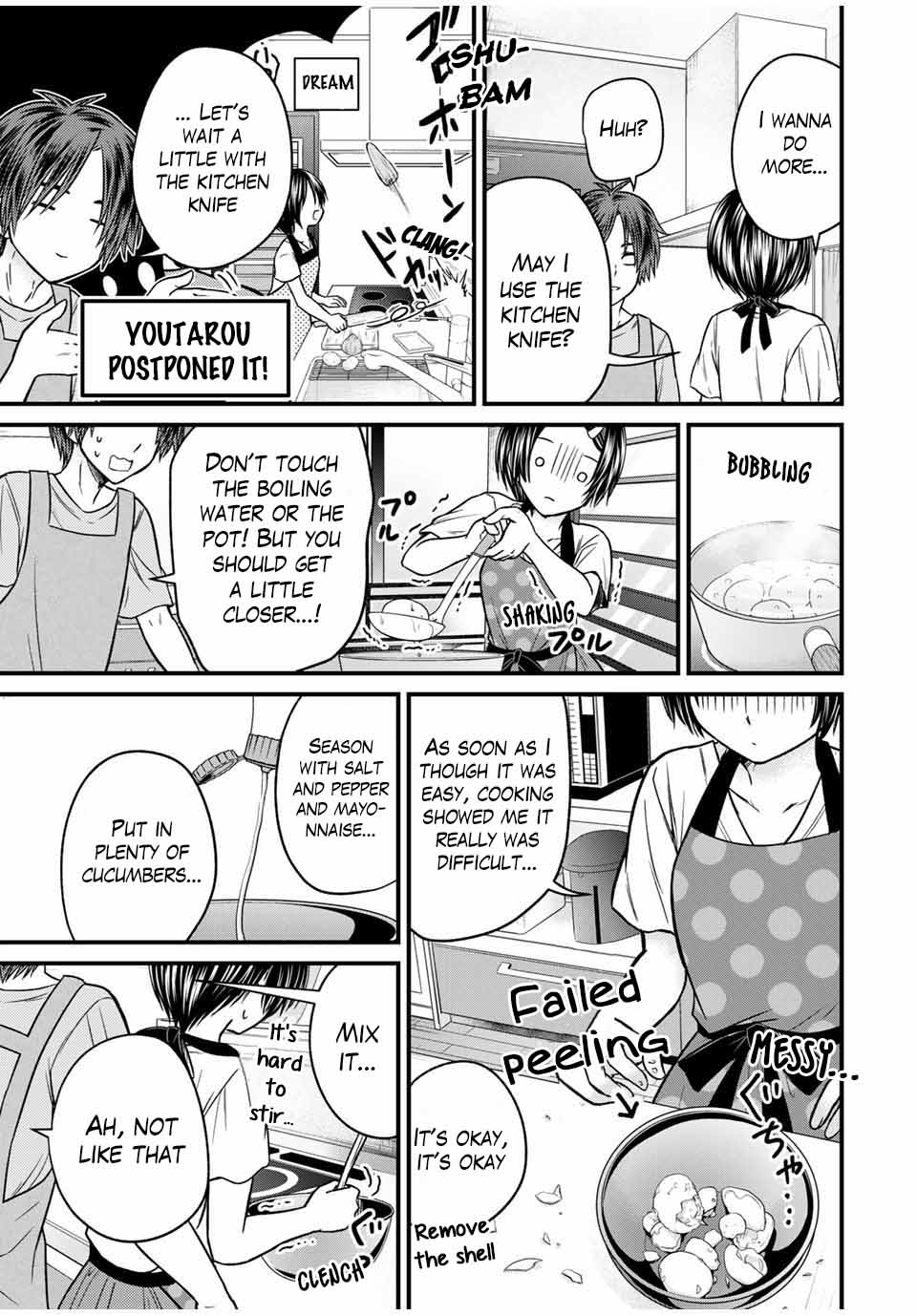 Page 11 of Chapter 81