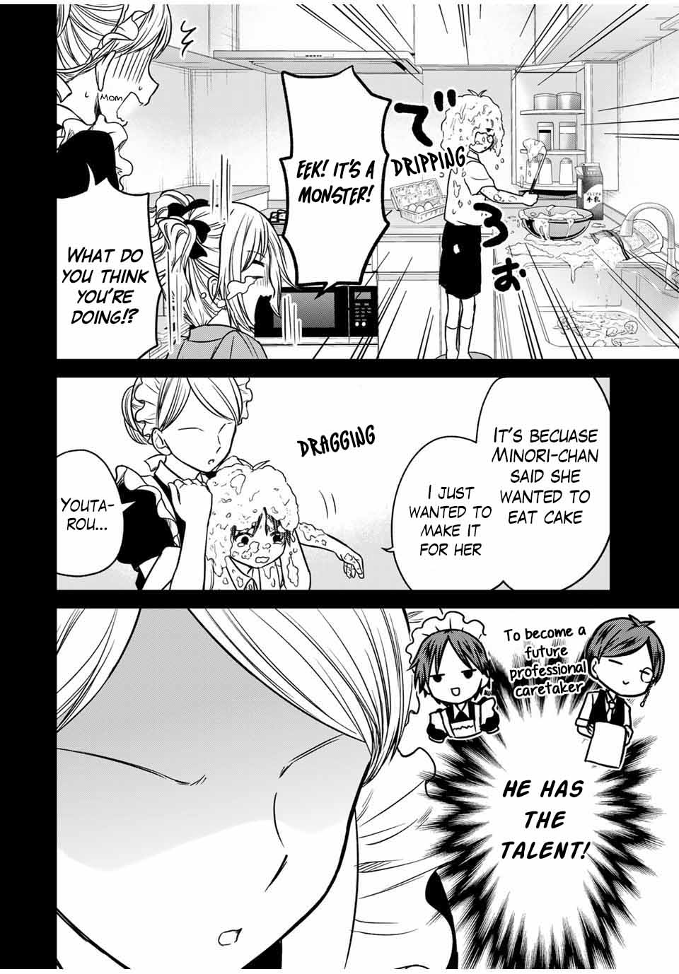 Page 14 of Chapter 81