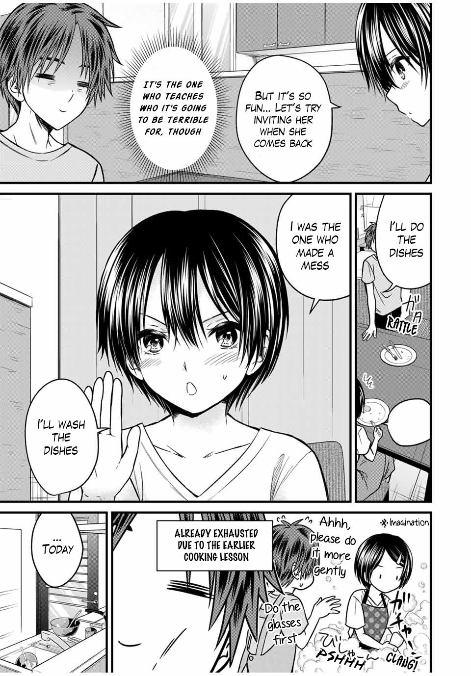 Page 3 of Chapter 82