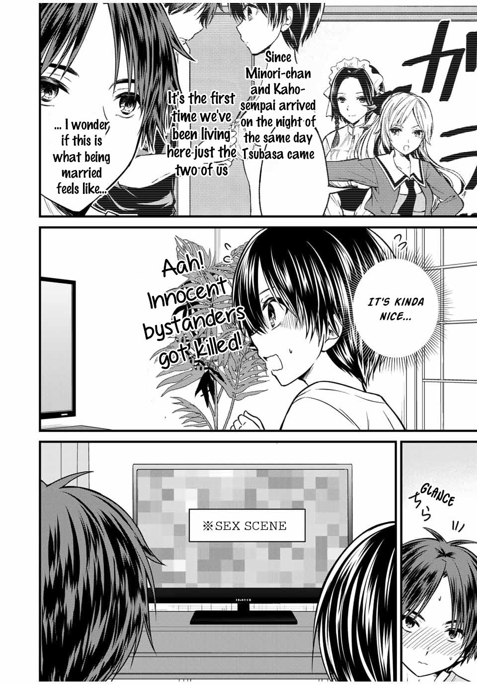 Page 6 of Chapter 82