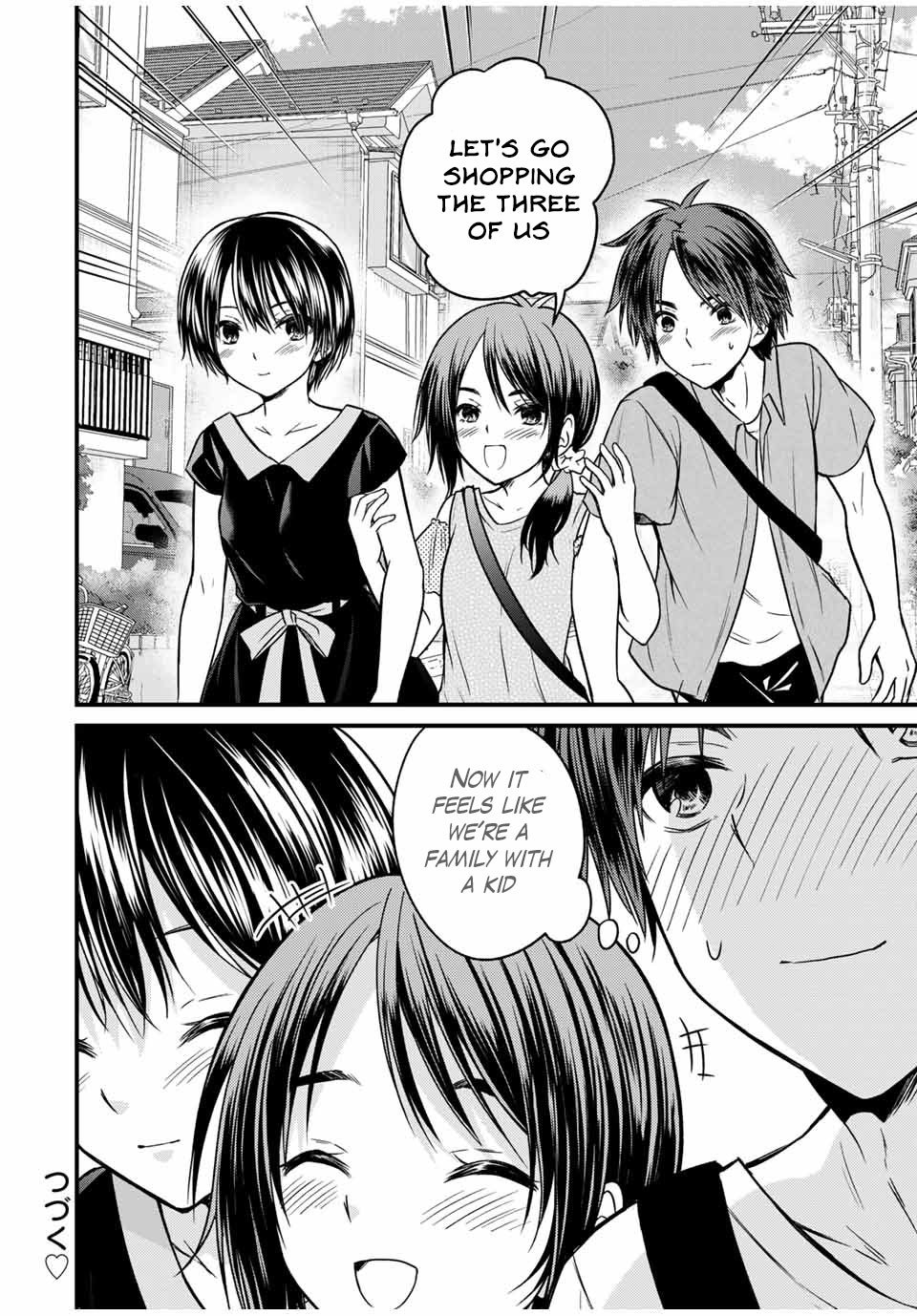 Page 14 of Chapter 82