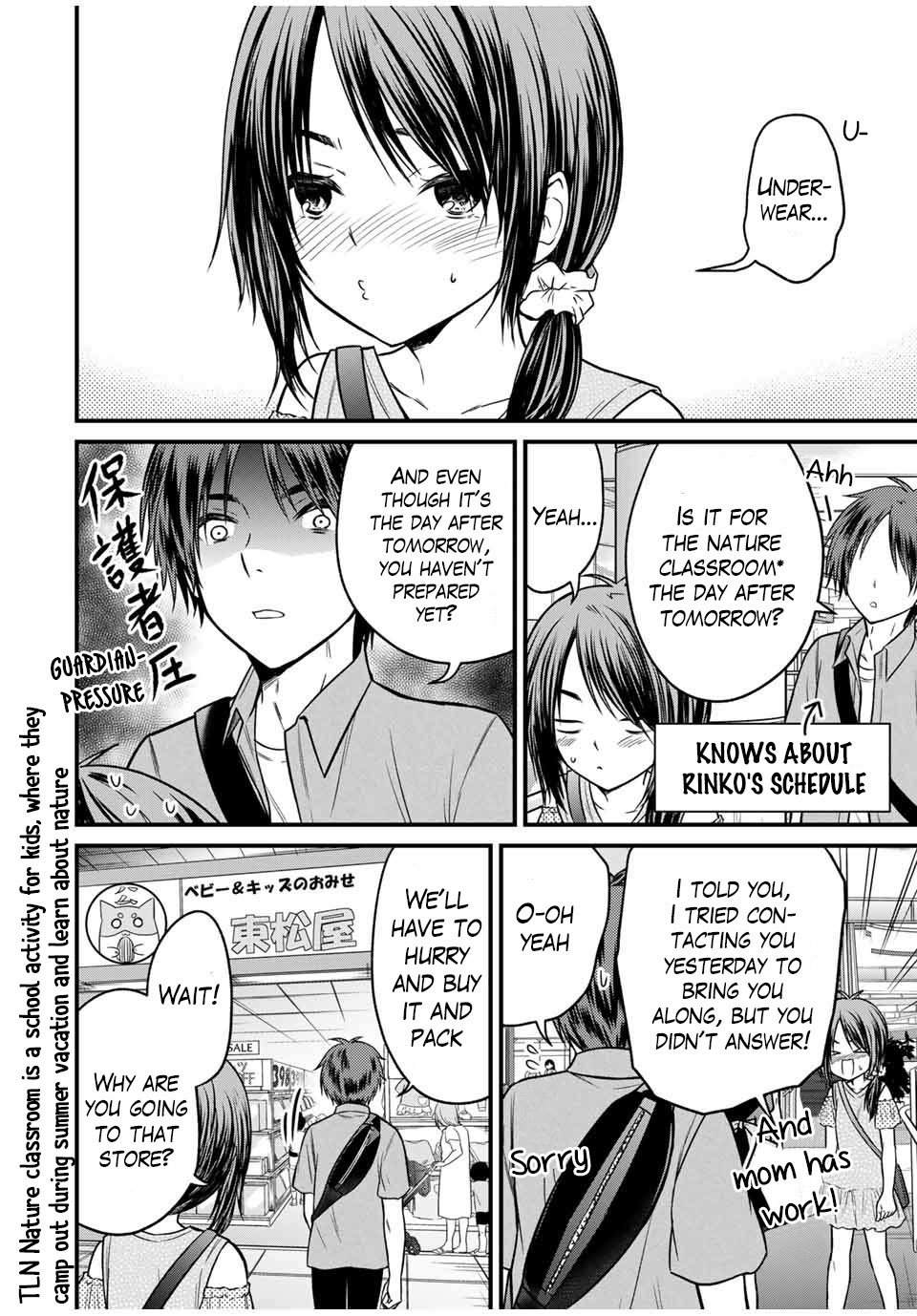 Page 2 of Chapter 83