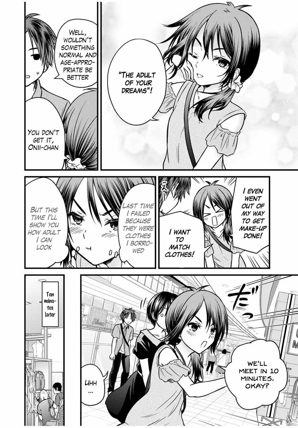 Page 7 of Chapter 84