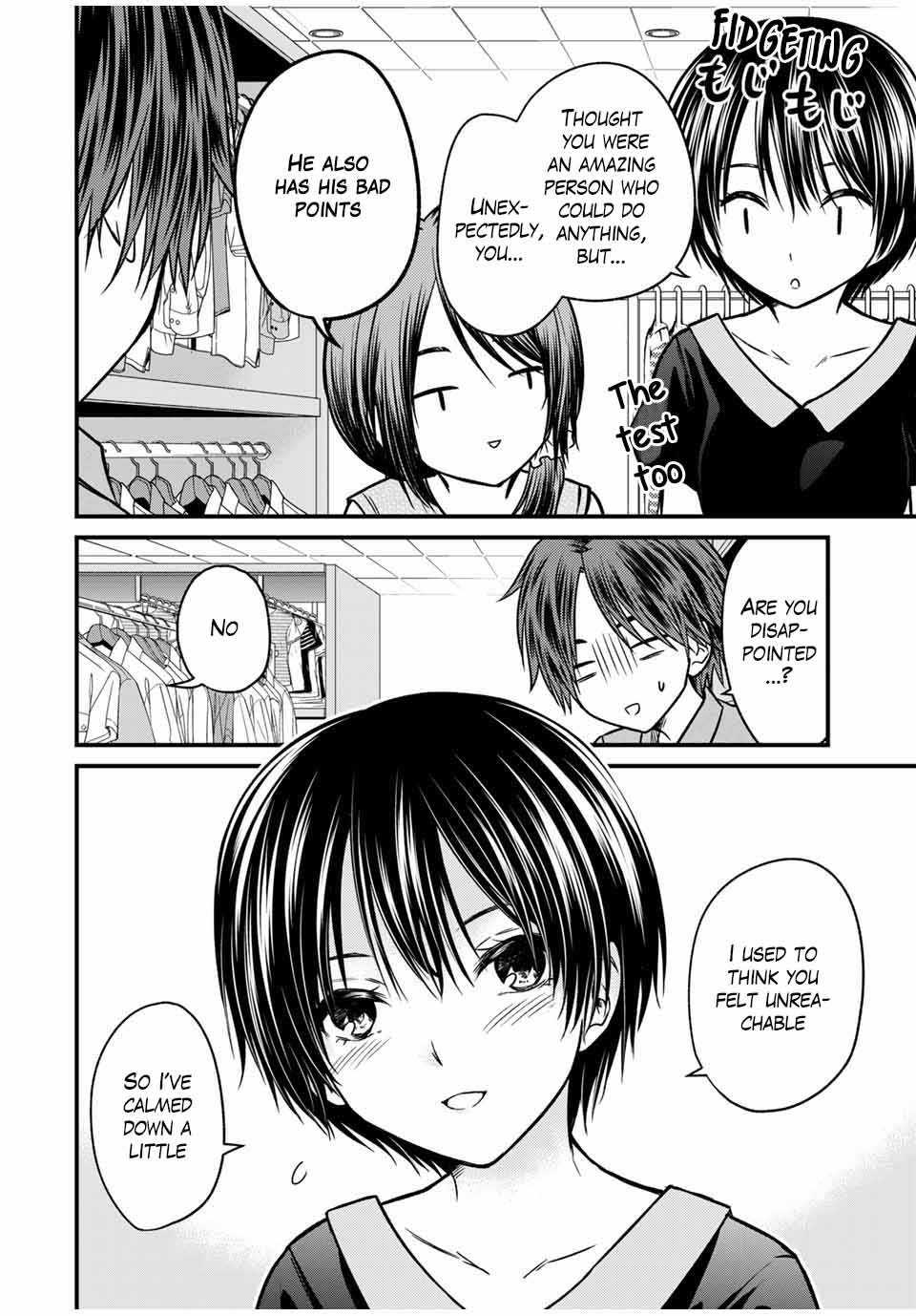 Page 11 of Chapter 84