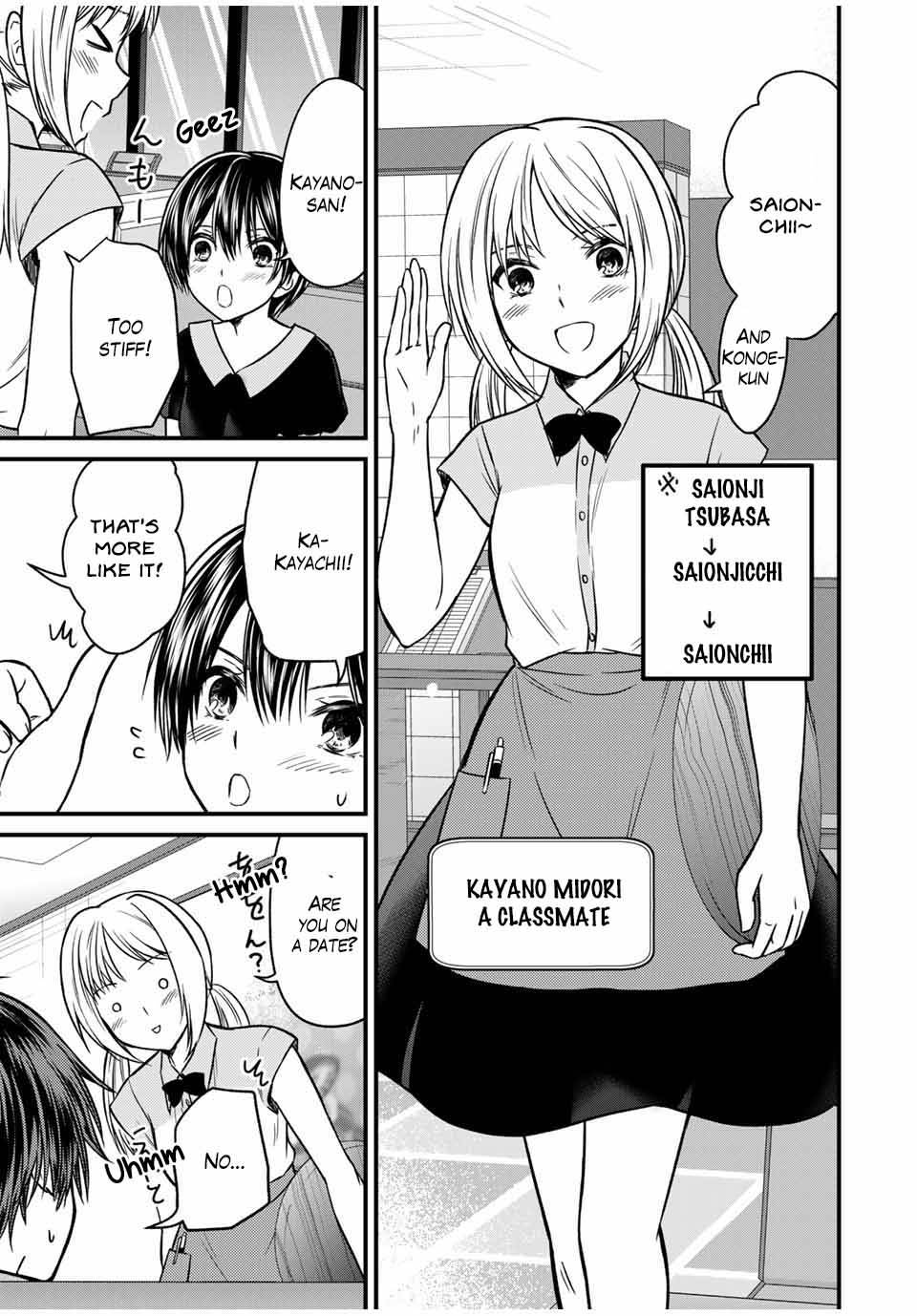 Page 6 of Chapter 85