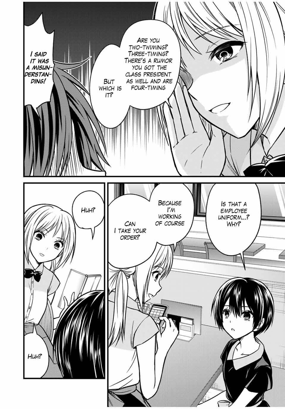 Page 7 of Chapter 85