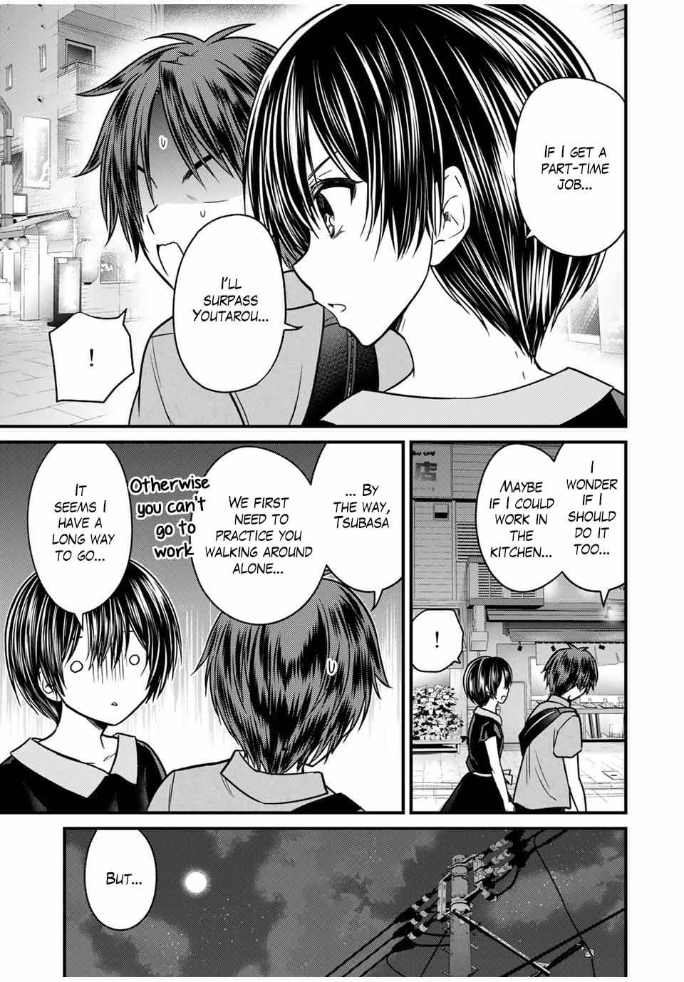 Page 12 of Chapter 85