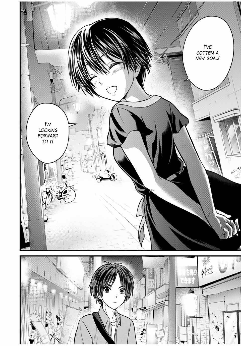 Page 13 of Chapter 85