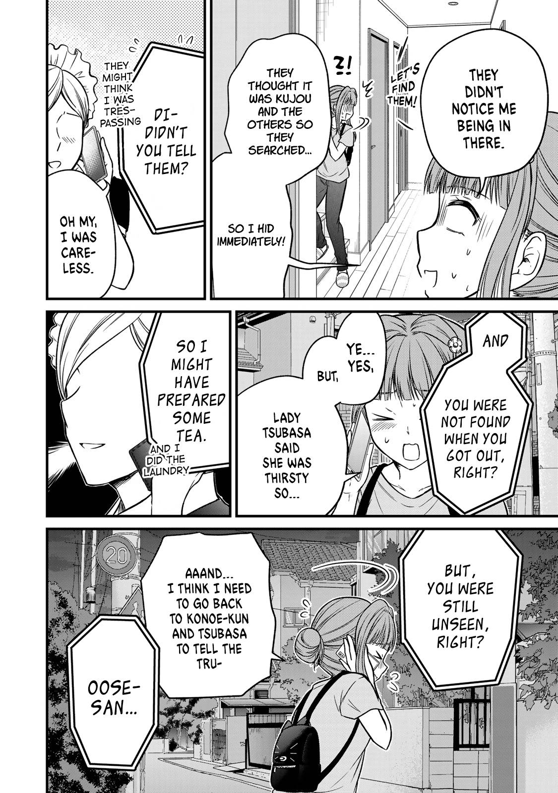 Page 15 of Chapter 86