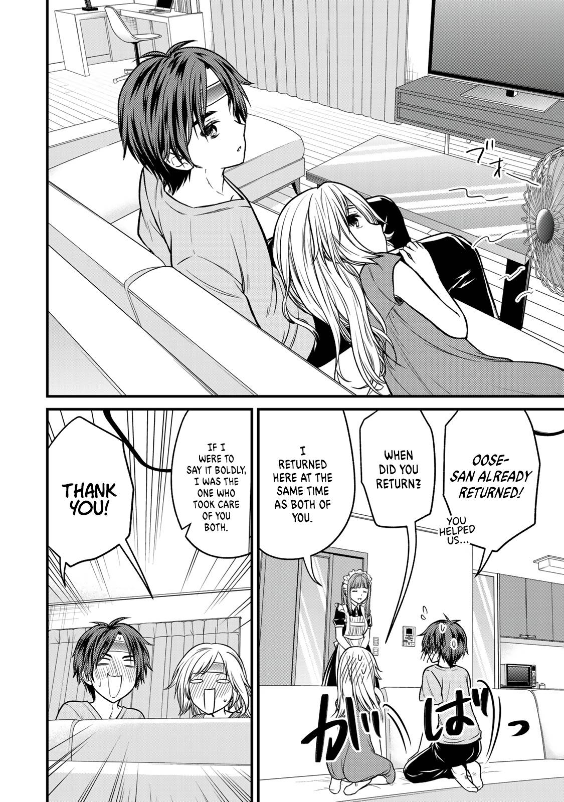 Page 2 of Chapter 88