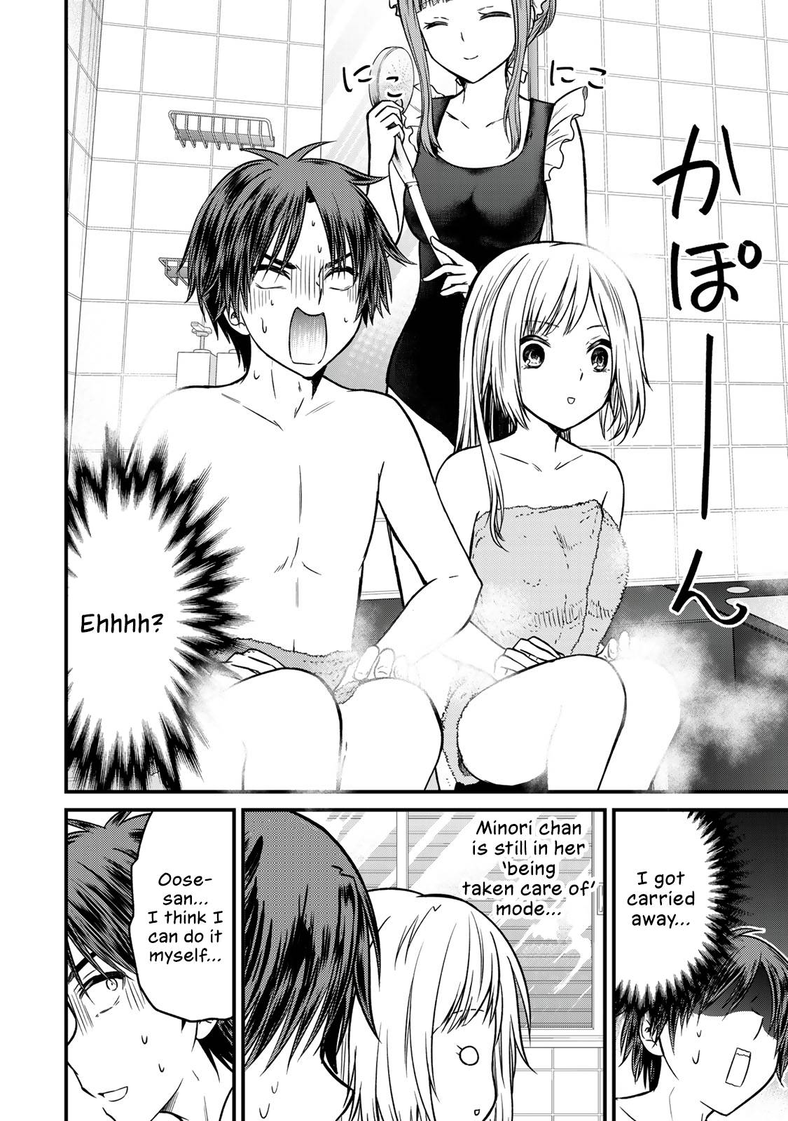 Page 12 of Chapter 88