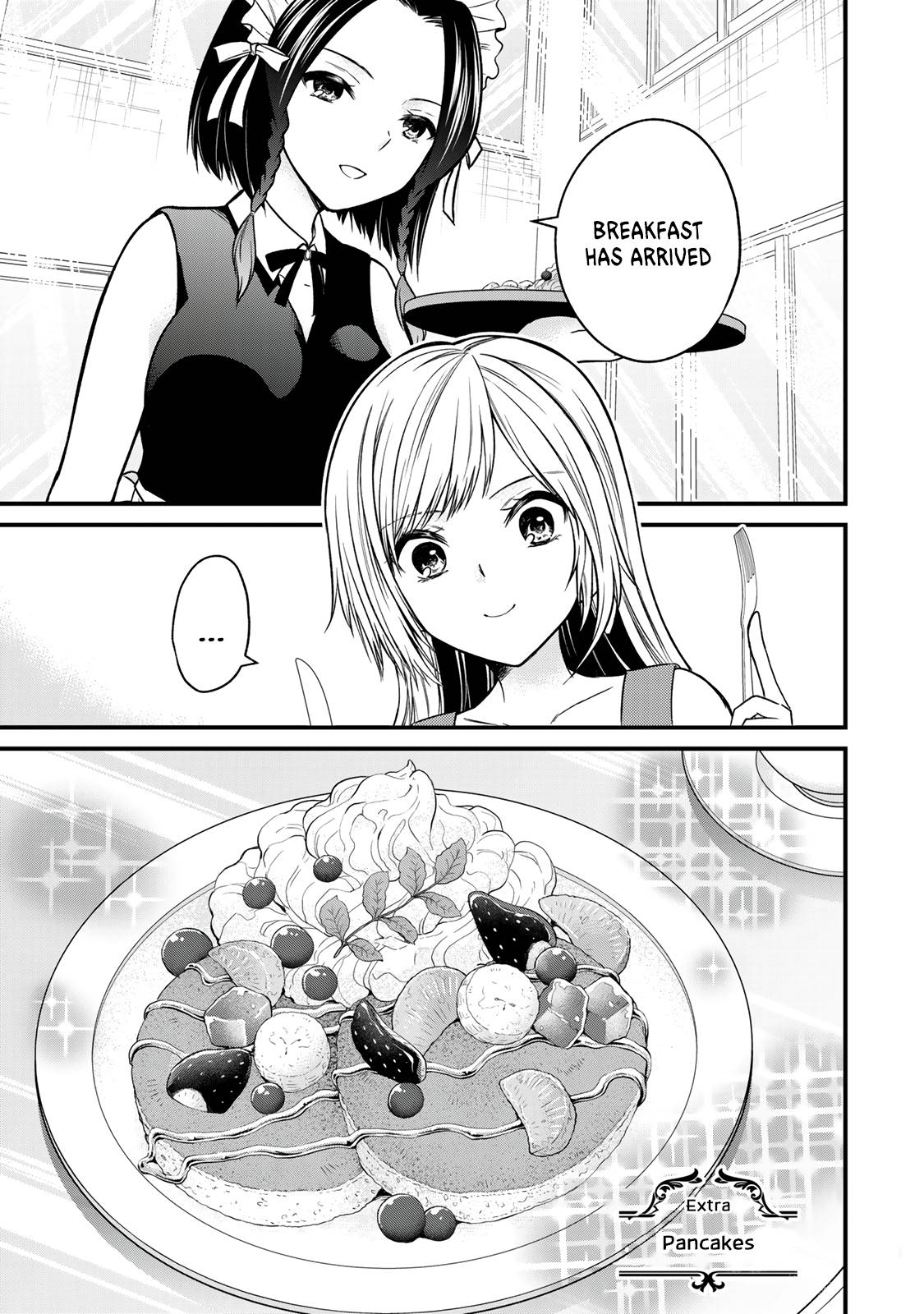 Page 1 of Chapter 89.5