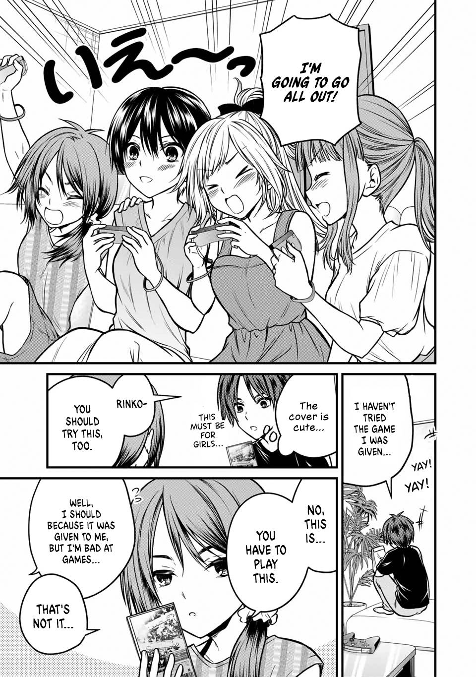Page 12 of Chapter 90