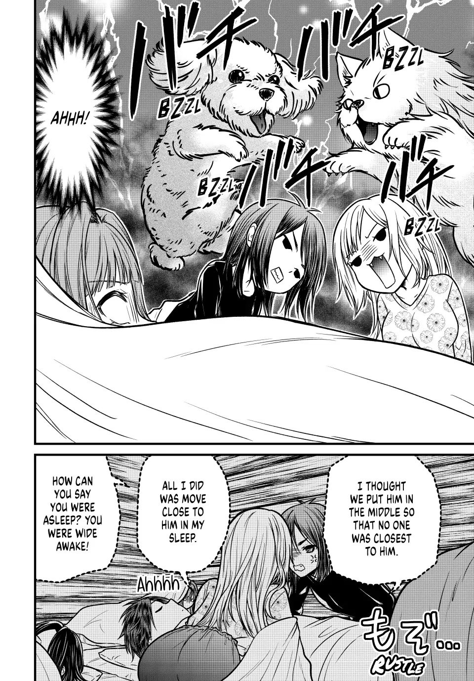 Page 6 of Chapter 94