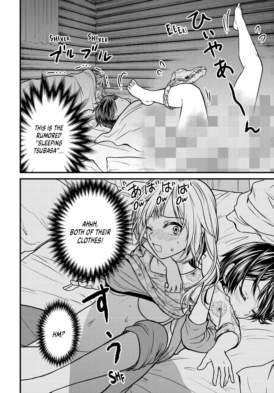 Page 10 of Chapter 94