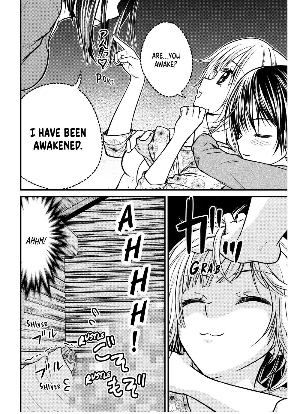 Page 12 of Chapter 94