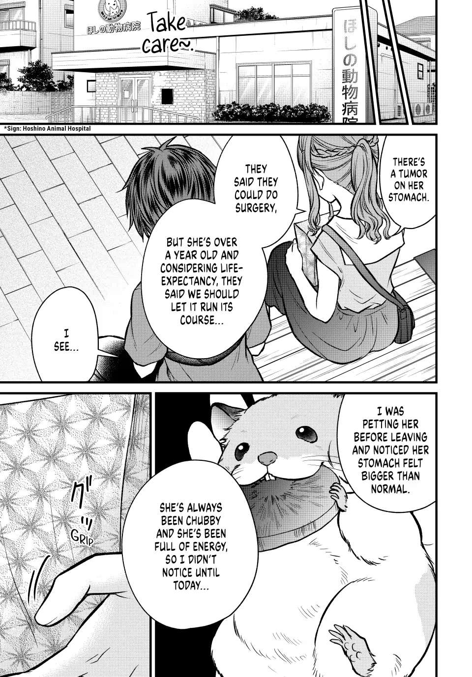 Page 14 of Chapter 98