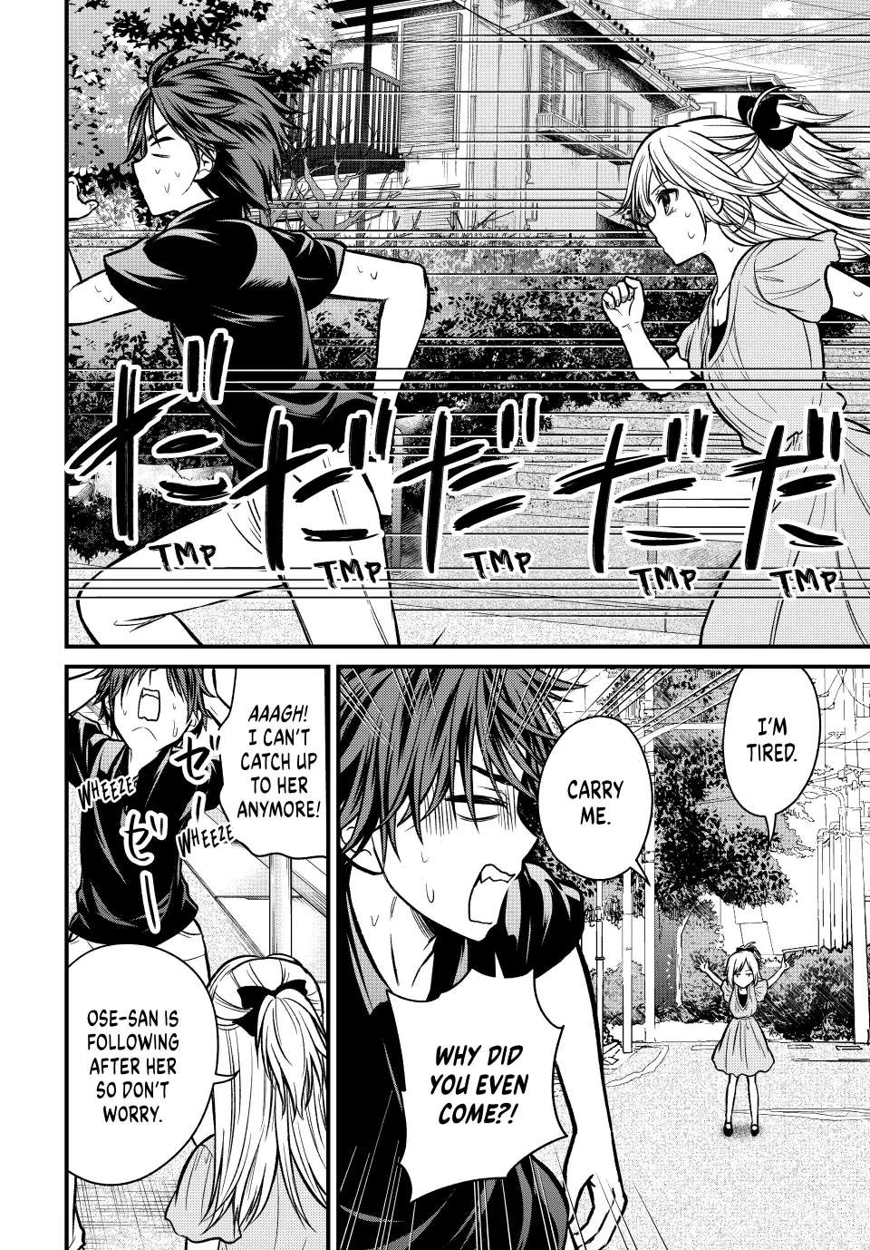Page 6 of Chapter 99