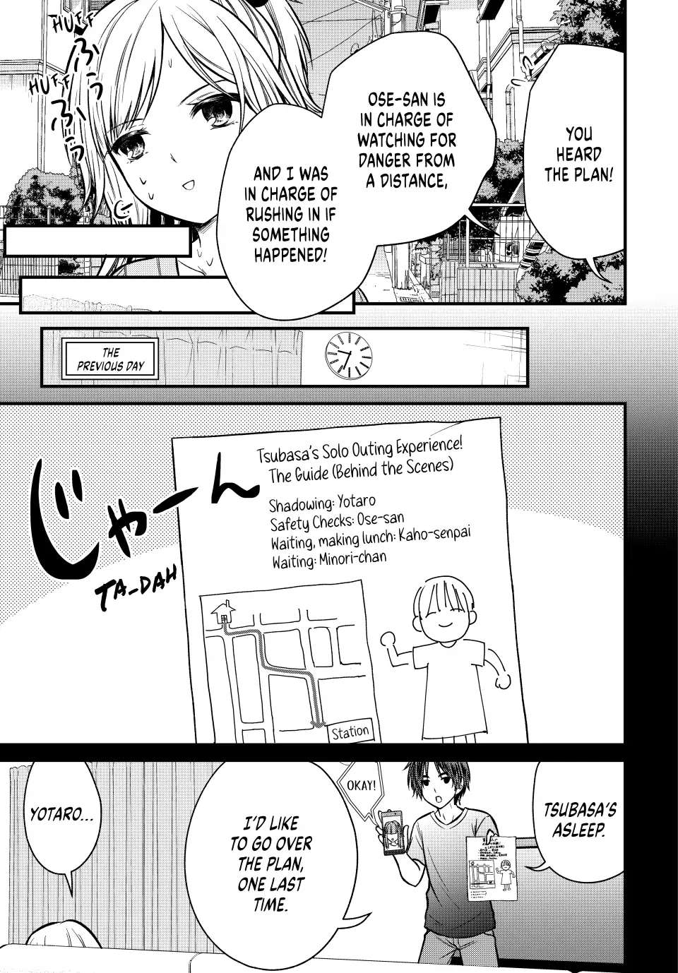Page 7 of Chapter 99