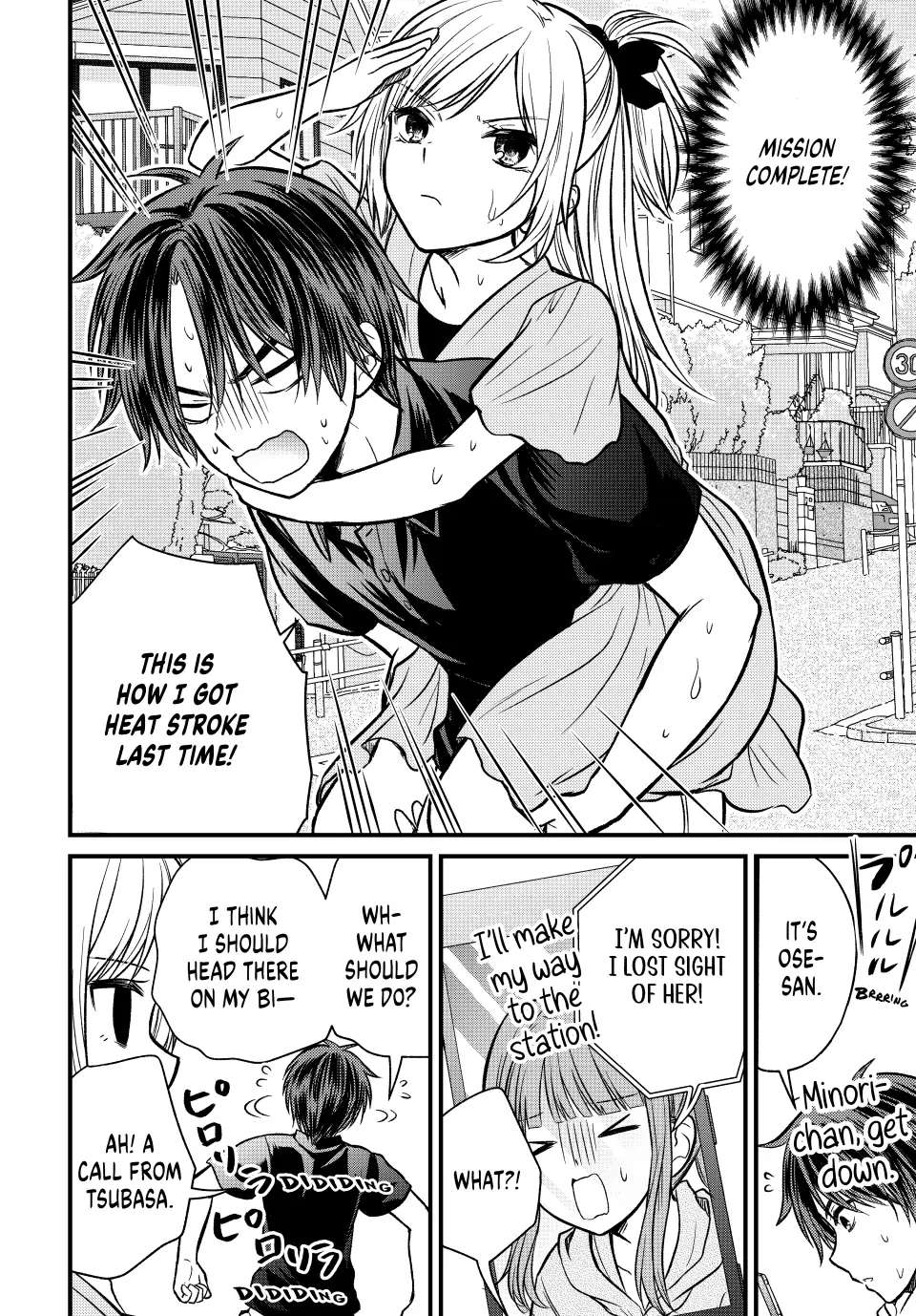 Page 10 of Chapter 99
