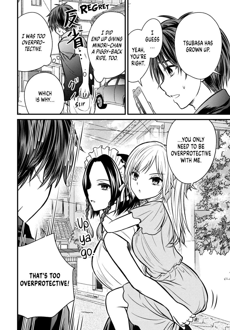 Page 12 of Chapter 99