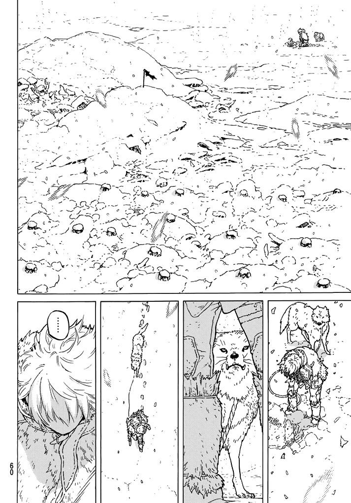 Page 53 of Chapter 1