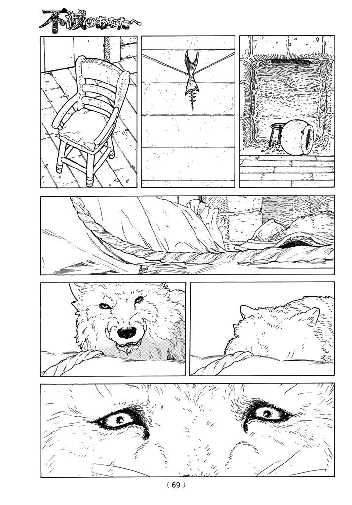 Page 62 of Chapter 1