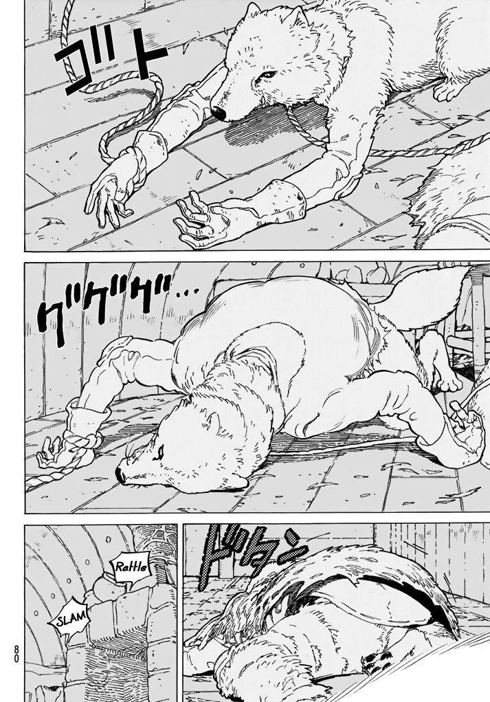 Page 73 of Chapter 1