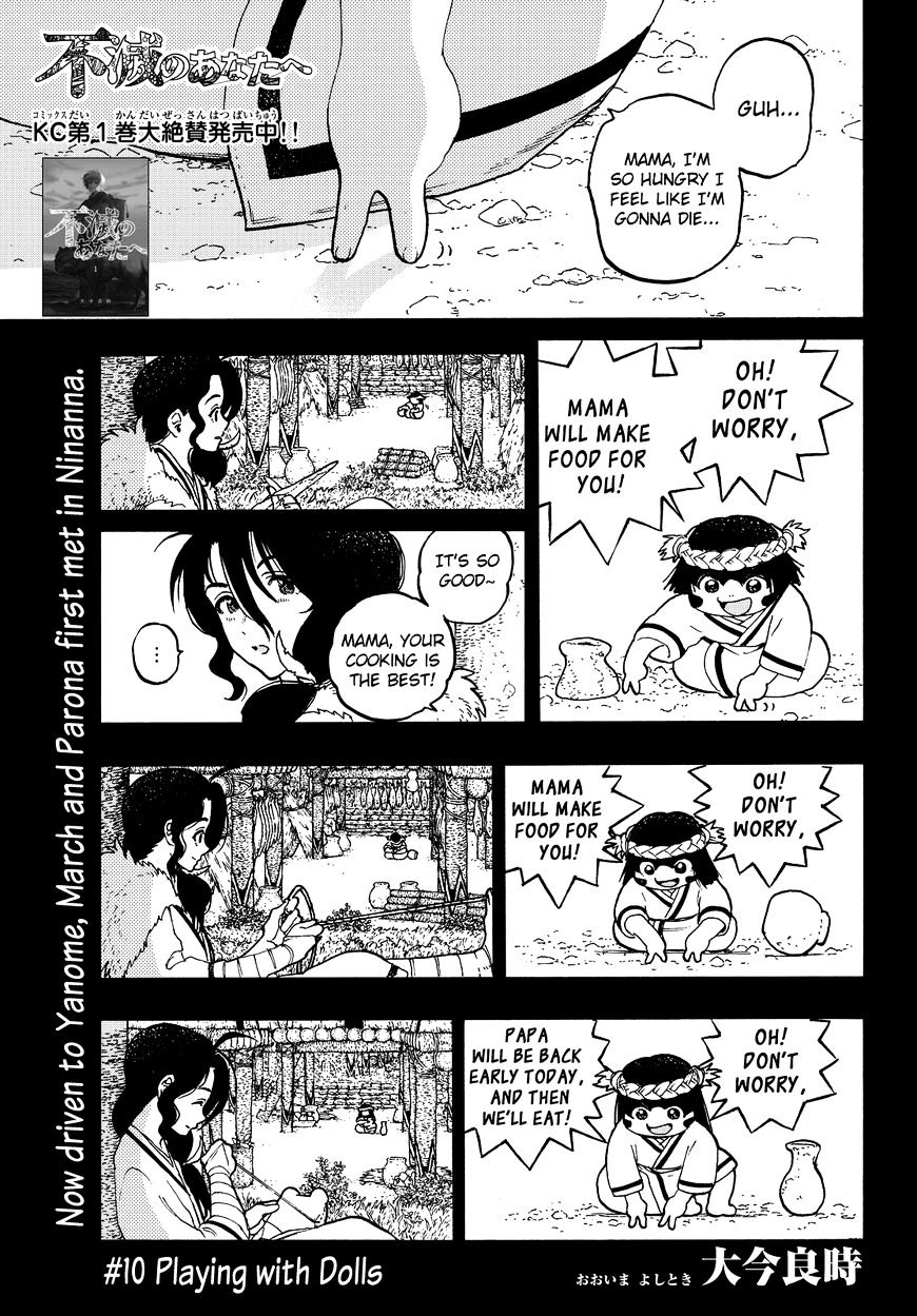 Page 3 of Chapter 10