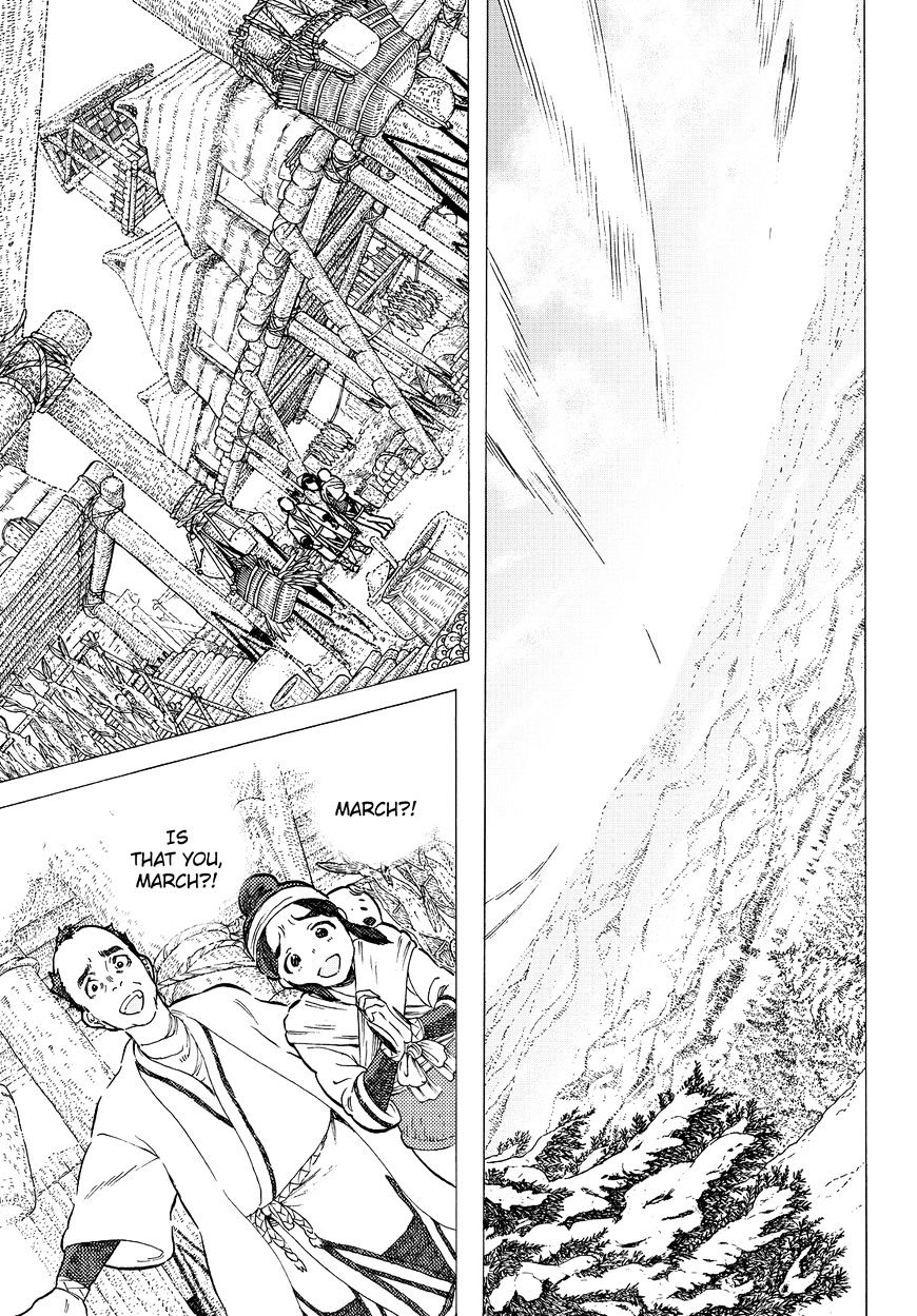 Page 17 of Chapter 10