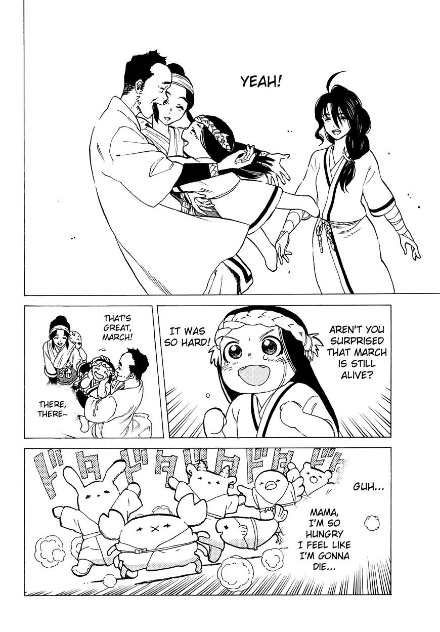 Page 18 of Chapter 10