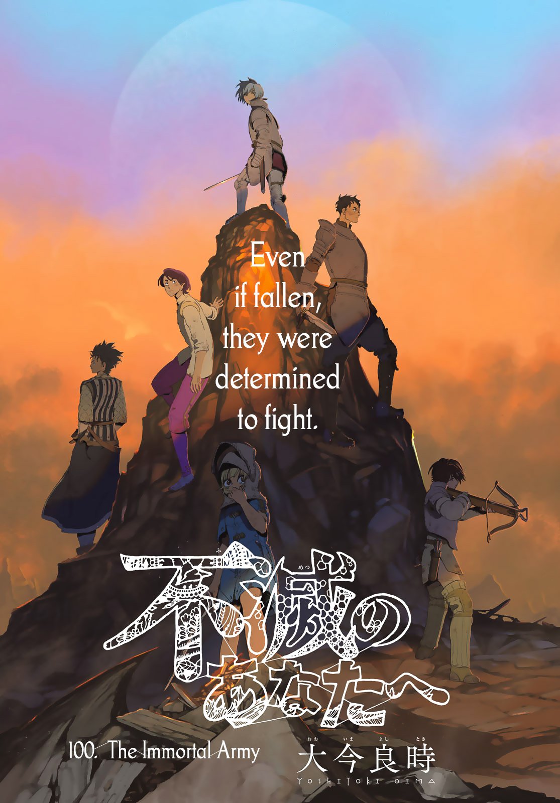 Page 3 of Chapter 100