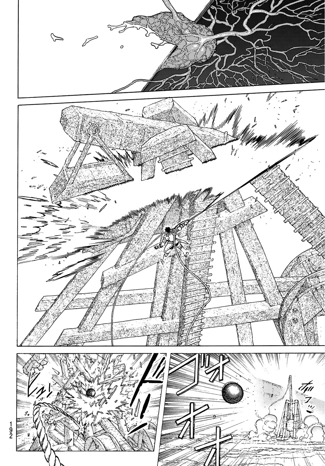 Page 12 of Chapter 100