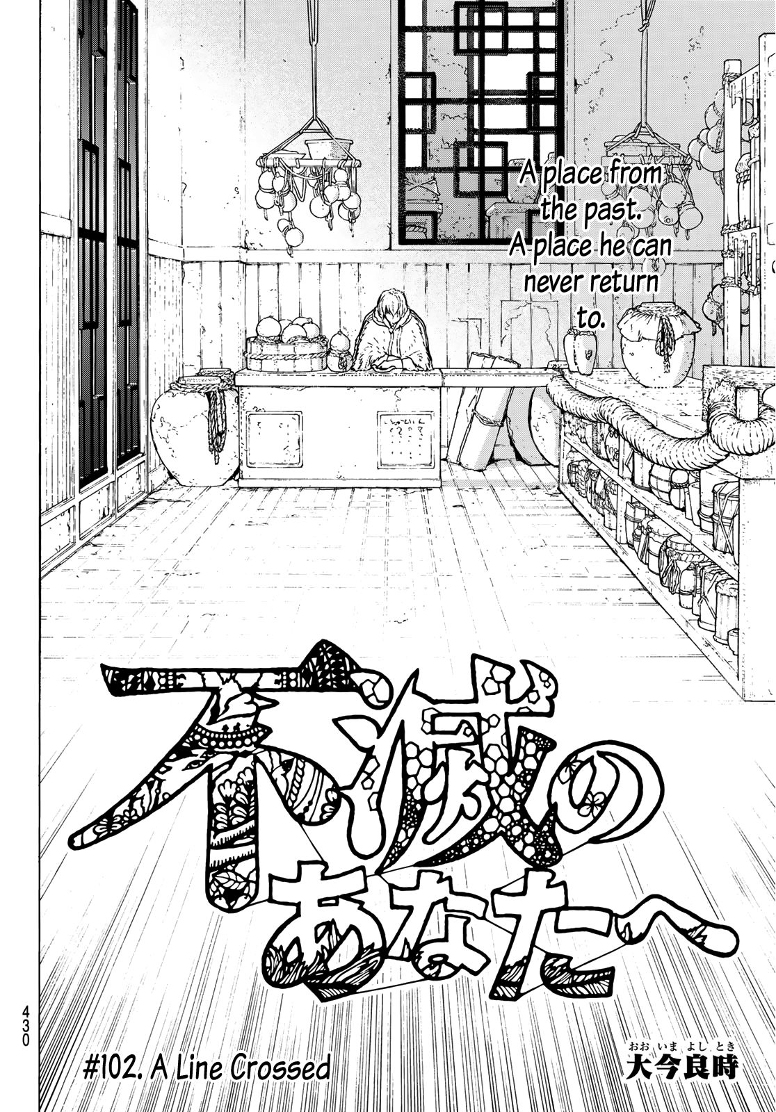 Page 3 of Chapter 102